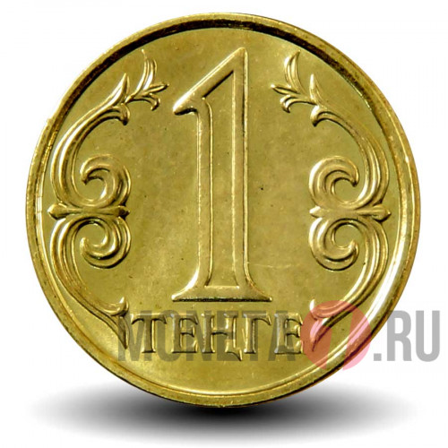 1 тенге 2017 года - Казахстан