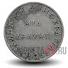 1 драхма 1926 года - Греция - B