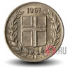 25 эйре 1967 года - Исландия