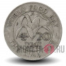 20 нгве 1981 года - Замбия - FAO
