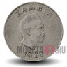 20 нгве 1981 года - Замбия - FAO
