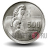 500 милей 1976 года - 2-я годовщина турецкого вторжения на Северный Кипр - Кипр