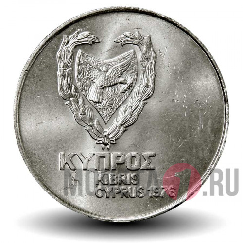 500 милей 1976 года - 2-я годовщина турецкого вторжения на Северный Кипр - Кипр