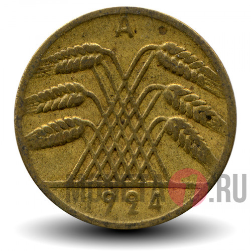 10 рентных пфеннигов 1924 года - Веймарская Республика - A