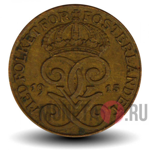 1 ore 1915 года - Швеция - Густав V