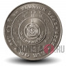 20 бат 2005 года - 72 года Министерству финансов - Тайланд