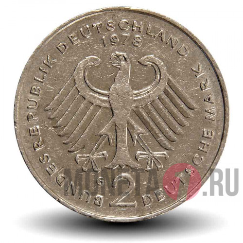 2 марки 1978 года - Теодор Хойс - ФРГ - G