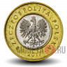 2 злотых 2017 года - Польша