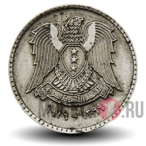 50 пиастров 1979 года - Сирия