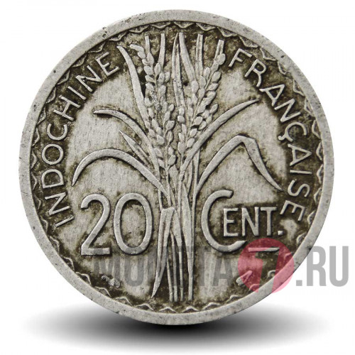 20 сантимов 1945 года - Французский Индокитай - Без отметки монетного двора