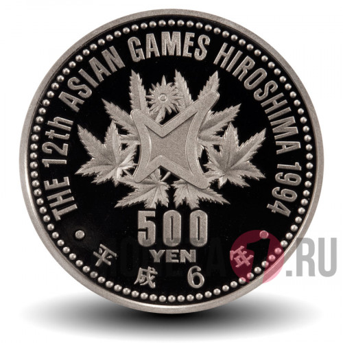 500 йен 1994 года - Плавание - Япония