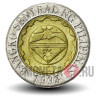 10 песо 2006 года - Филиппины