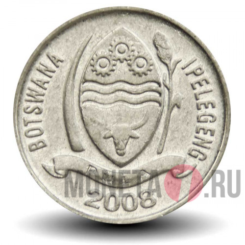 10 тхебе 2008 года - Ботсвана - Сернобык