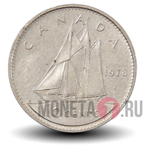 10 центов 1978 года - Канада - Шхуна Bluenose