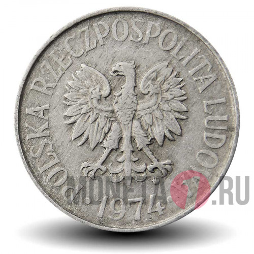 50 грошей 1974 года - Польша