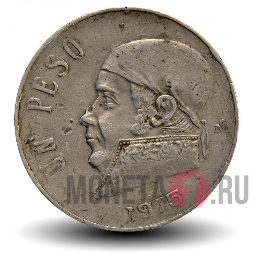1 песо 1975 года - Мексика - Хосе Мария Морелос