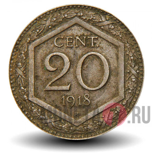 20 чентезимо 1918 года - Италия - рубчатый гурт