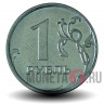 1 рубль 2023 года - ММД - Россия