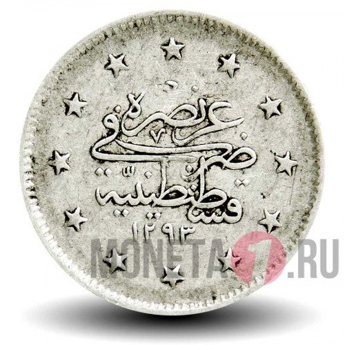 2 куруша 1906 года - Османская империя - Абдул-Хамид II