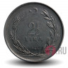 2,5 лиры 1964 года - Турция