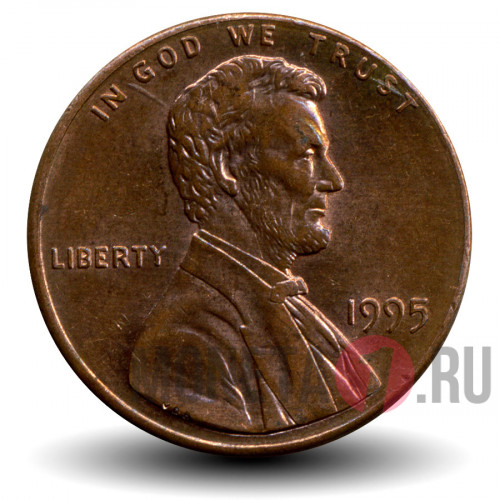 1 цент 1995 года - США