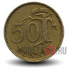 50 пенни 1964 год - Финляндия