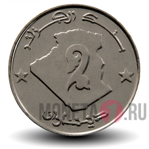2 динара 2010 год - Одногорбый верблюд - Алжир