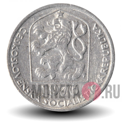 10 геллеров 1976 года - Чехословакия
