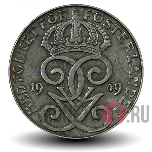 2 ore 1949 года - Швеция - Густав V - длинный хвост