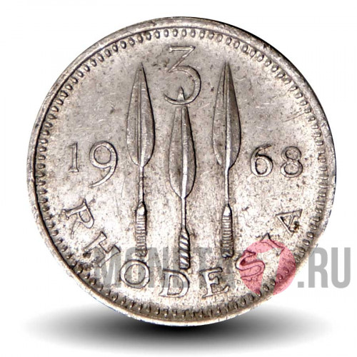 3 пенса 1968 года - Родезия - Елизавета II