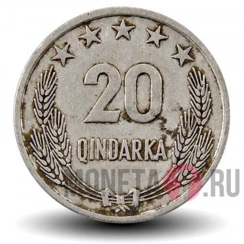 20 киндарок - 25 лет Независимости - 1969 год