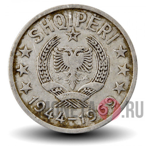 20 киндарок - 25 лет Независимости - 1969 год