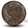 2 копейки 1824 года - Российская Империя - Александр I - ЕМ-ПГ