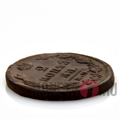 2 копейки 1824 года - Российская Империя - Александр I - ЕМ-ПГ