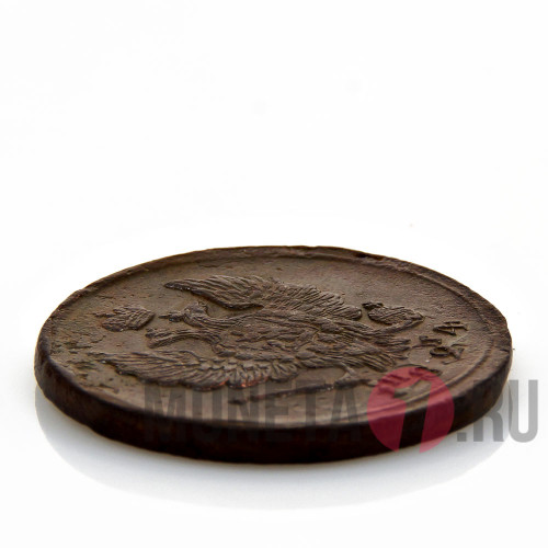 2 копейки 1824 года - Российская Империя - Александр I - ЕМ-ПГ