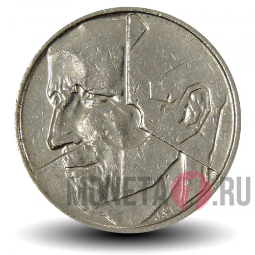 50 франков 1993 года - Бельгия - BELGIQUE