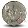 50 франков 1993 года - Бельгия - BELGIQUE