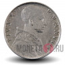 50 лир 1956 года - Ватикан - Pius XII
