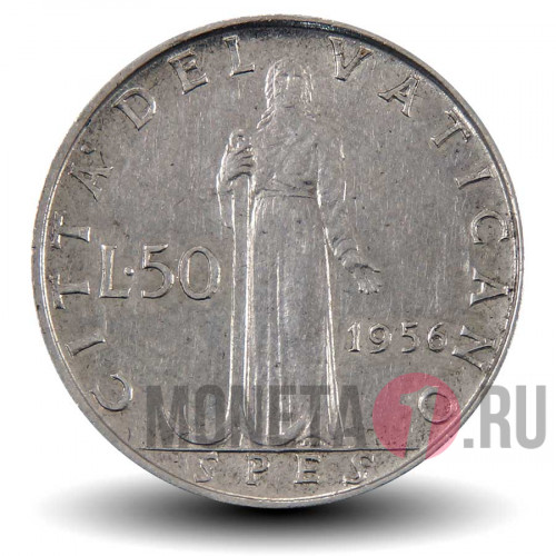 50 лир 1956 года - Ватикан - Pius XII