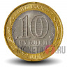 Цветная монета - Ингушетия