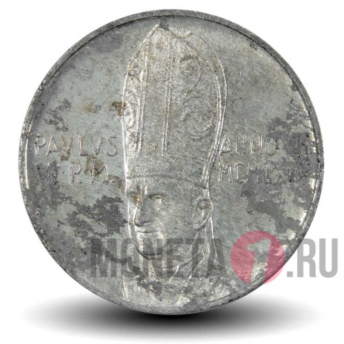 1 лира 1969 года - ФАО - Ватикан - Павел VI AN VII (на фото)