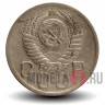 20 копеек 1952 года - СССР