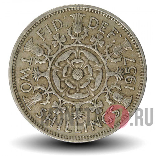 2 шиллинга 1957 года - George VI - Великобритания