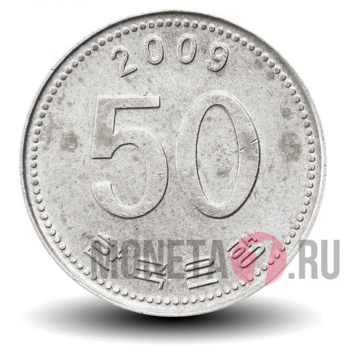 50 вон 2009 года - Южная Корея - Рис