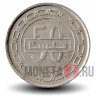50 филсов 2010 года - Бахрейн - Король Хамад