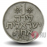 1 лира 1967 года - Израиль - Гренадин