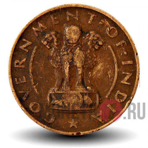 1 пайс 1950 года - Индия - Лошадь - Тонкая оправа