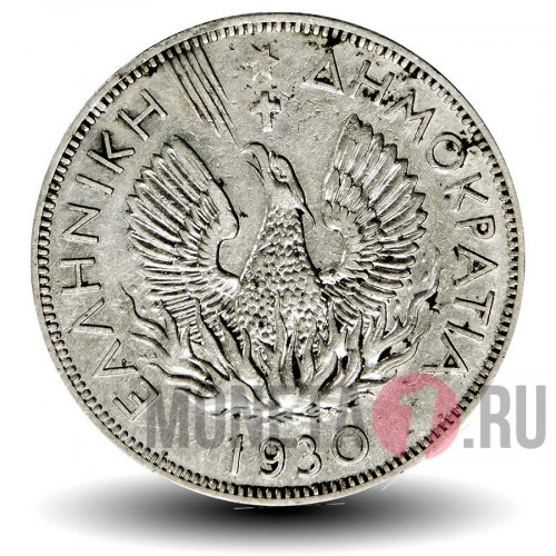 5 драхм 1930 года - Греция