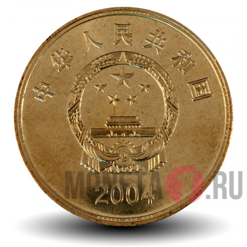 5 юаней - Сан Мун Лейк - 2004 год - Китай