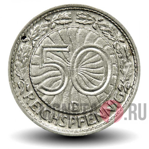 50 рейхспфеннигов 1928 года - Германия - D